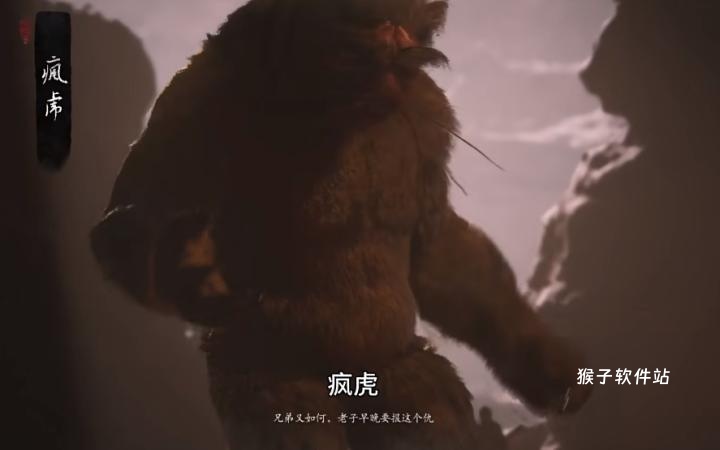 黑神话悟空第二章隐藏boss路线以及打法指南_游戏资讯_第4张_猴子软件站 黑神话悟空第二章隐藏boss路线以及打法指南_https://www.houzisoft.com_游戏资讯_第4张