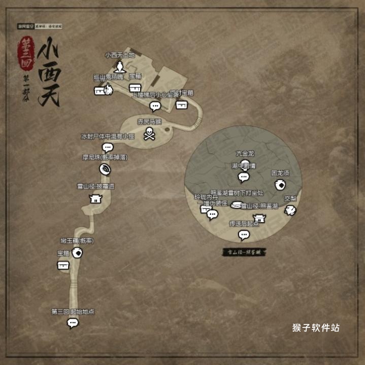 黑神话悟空第三章小西天地图攻略_https://www.houzisoft.com_游戏资讯_第1张