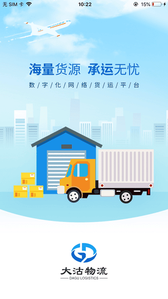 津沽帮司机_https://www.houzisoft.com_生活实用_第1张