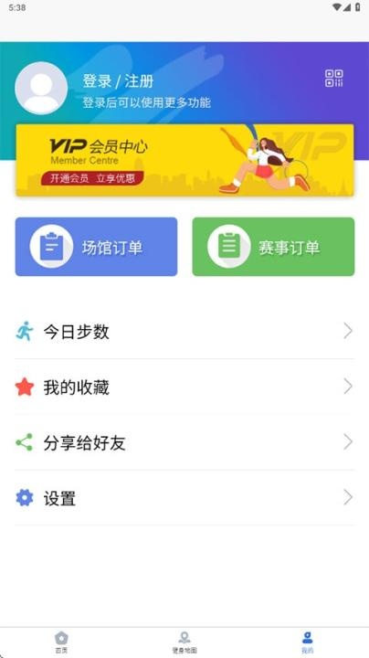蒙享动_https://www.houzisoft.com_生活实用_第3张