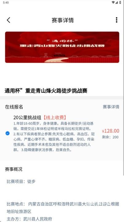 蒙享动_https://www.houzisoft.com_生活实用_第1张