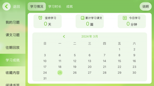 佳美教育_https://www.houzisoft.com_学习办公_第1张