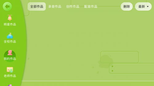 佳美教育_https://www.houzisoft.com_学习办公_第2张