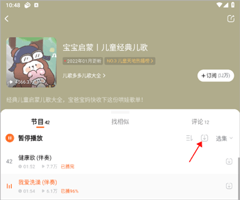 酷狗听书_https://www.houzisoft.com_影音视频_第1张