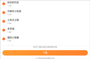 酷狗听书_https://www.houzisoft.com_影音视频_第2张