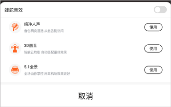 酷狗听书_https://www.houzisoft.com_影音视频_第6张