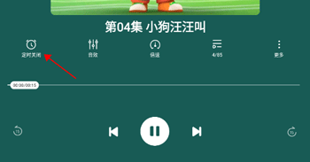 酷狗听书_https://www.houzisoft.com_影音视频_第7张