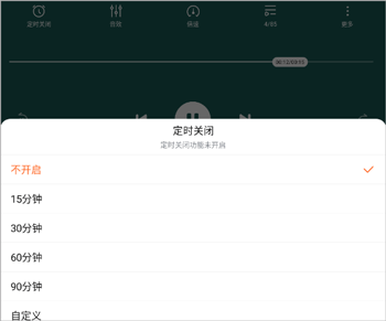 酷狗听书_https://www.houzisoft.com_影音视频_第8张