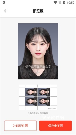 智能二寸证件照_https://www.houzisoft.com_手机美化_第6张