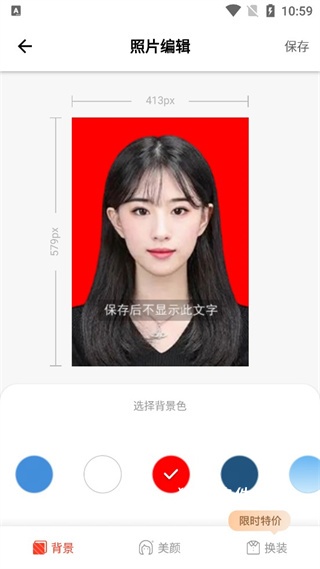 智能二寸证件照_https://www.houzisoft.com_手机美化_第5张