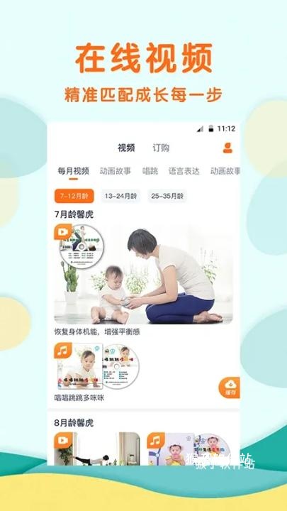 馨虎智乐园_https://www.houzisoft.com_学习办公_第3张