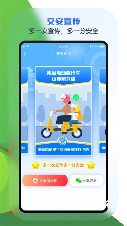 安e学平台_https://www.houzisoft.com_学习办公_第1张