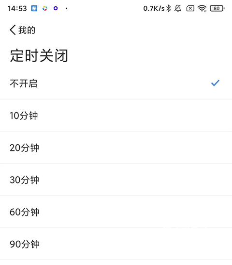 广播电视台收音机_https://www.houzisoft.com_影音视频_第2张