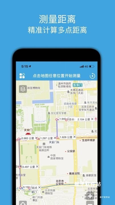 地图测量_https://www.houzisoft.com_生活实用_第1张