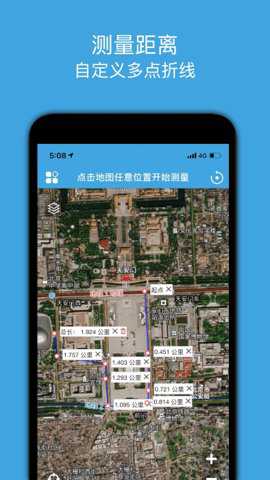 地图测量_https://www.houzisoft.com_生活实用_第3张