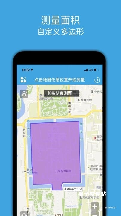 地图测量_https://www.houzisoft.com_生活实用_第2张