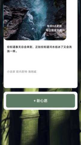 竹林充电_https://www.houzisoft.com_生活实用_第2张