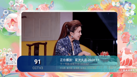 三瓶影院电视tv版_影音视频_第3张_猴子软件站 三瓶影院电视tv版_https://www.houzisoft.com_影音视频_第3张