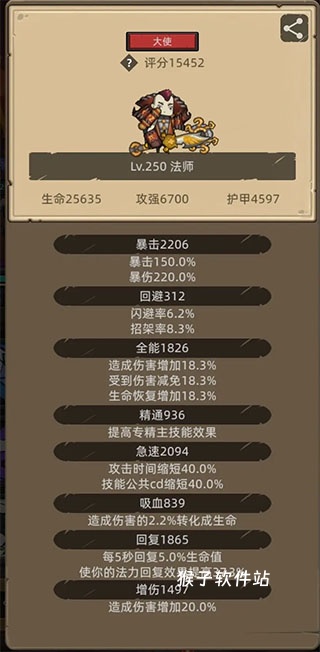 异世界勇者_https://www.houzisoft.com_角色扮演_第3张