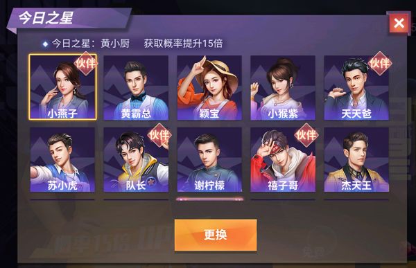 林中餐厅_https://www.houzisoft.com_模拟经营_第2张