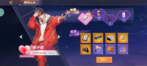 林中餐厅_https://www.houzisoft.com_模拟经营_第4张