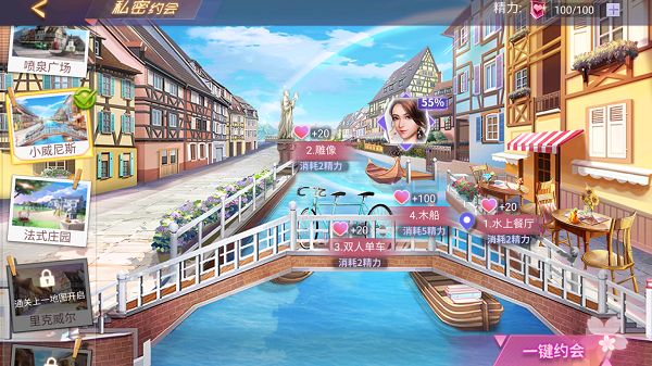 林中餐厅_https://www.houzisoft.com_模拟经营_第5张