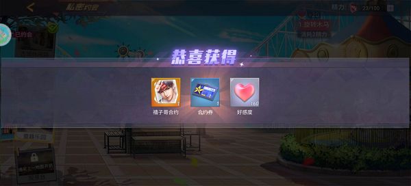 林中餐厅_https://www.houzisoft.com_模拟经营_第6张