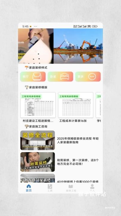 装修设计图库_https://www.houzisoft.com_生活实用_第3张