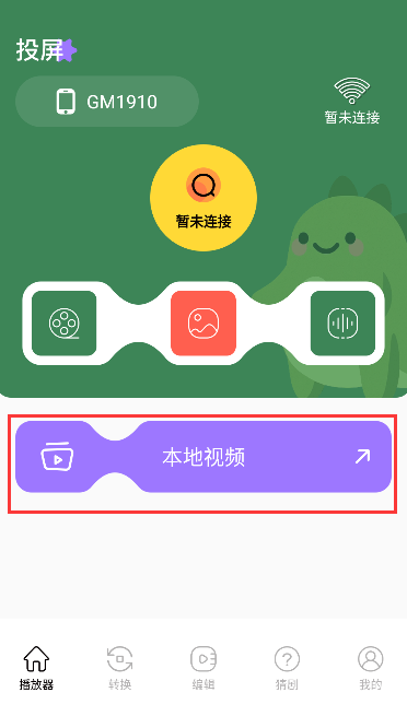 蓝鸟视频助手_系统工具_第2张_猴子软件站 蓝鸟视频助手_https://www.houzisoft.com_系统工具_第2张