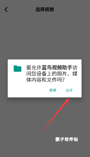 蓝鸟视频助手_系统工具_第3张_猴子软件站 蓝鸟视频助手_https://www.houzisoft.com_系统工具_第3张