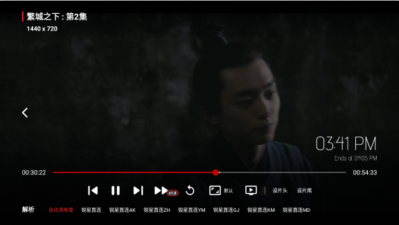 锐星MAX电视版_https://www.houzisoft.com_影音视频_第1张