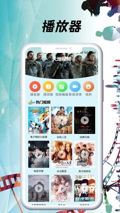 小豚影视大全_https://www.houzisoft.com_影音视频_第1张