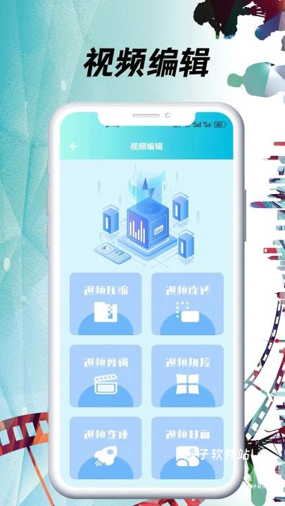 小豚影视大全_https://www.houzisoft.com_影音视频_第3张
