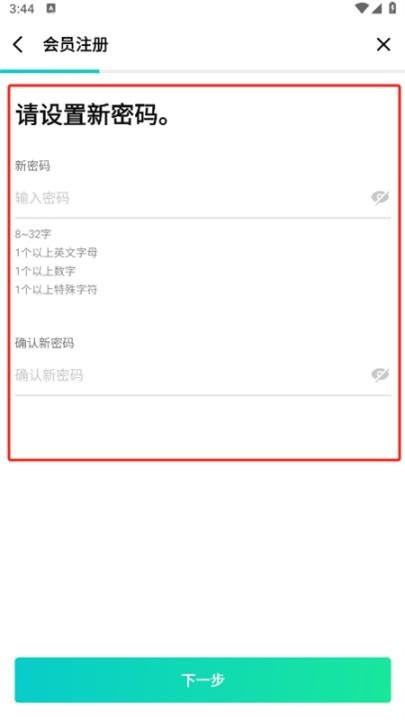 verse软件下载_通讯社交_第4张_猴子软件站 verse软件下载_https://www.houzisoft.com_通讯社交_第4张