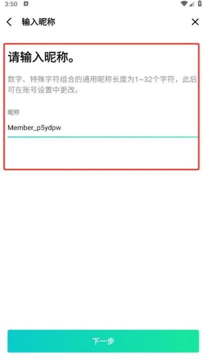verse软件下载_通讯社交_第5张_猴子软件站 verse软件下载_https://www.houzisoft.com_通讯社交_第5张