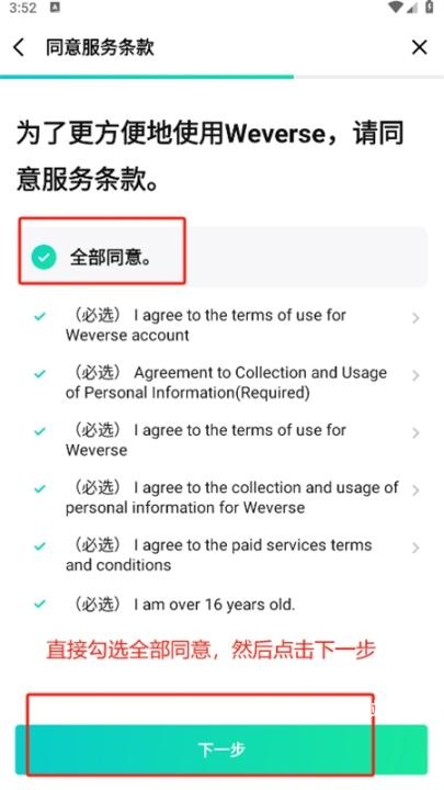 verse软件下载_通讯社交_第6张_猴子软件站 verse软件下载_https://www.houzisoft.com_通讯社交_第6张