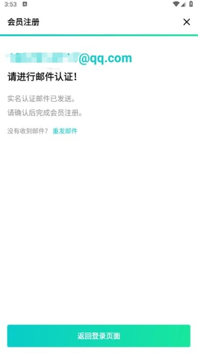 verse软件下载_通讯社交_第7张_猴子软件站 verse软件下载_https://www.houzisoft.com_通讯社交_第7张