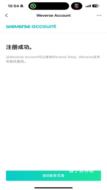 verse软件下载_通讯社交_第9张_猴子软件站 verse软件下载_https://www.houzisoft.com_通讯社交_第9张