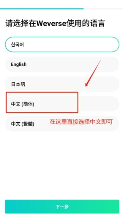 verse软件下载_通讯社交_第10张_猴子软件站 verse软件下载_https://www.houzisoft.com_通讯社交_第10张