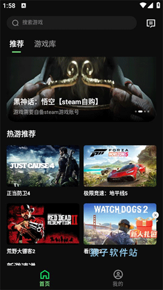 西瓜云游下载_系统工具_第1张_猴子软件站 西瓜云游下载_https://www.houzisoft.com_系统工具_第1张