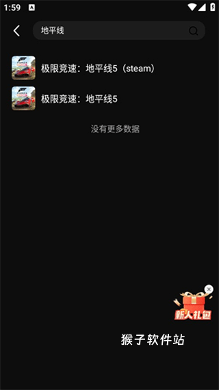 西瓜云游下载_系统工具_第2张_猴子软件站 西瓜云游下载_https://www.houzisoft.com_系统工具_第2张