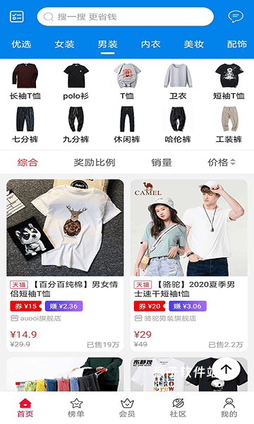 小鹅备用金下载_https://www.houzisoft.com_金融理财_第1张