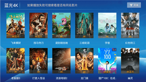 东东影院下载_https://www.houzisoft.com_影音视频_第2张