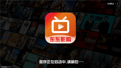 东东影院下载_https://www.houzisoft.com_影音视频_第1张