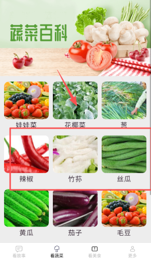 小鹿爱看下载_新闻阅读_第3张_猴子软件站 小鹿爱看下载_https://www.houzisoft.com_新闻阅读_第3张