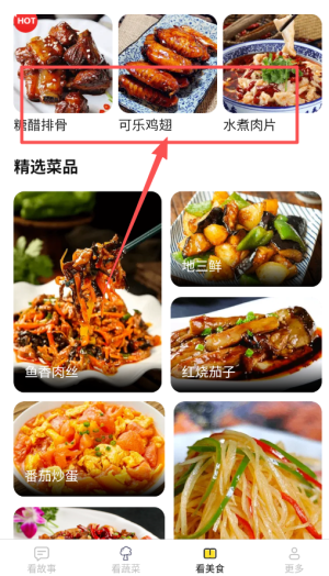 小鹿爱看下载_新闻阅读_第4张_猴子软件站 小鹿爱看下载_https://www.houzisoft.com_新闻阅读_第4张