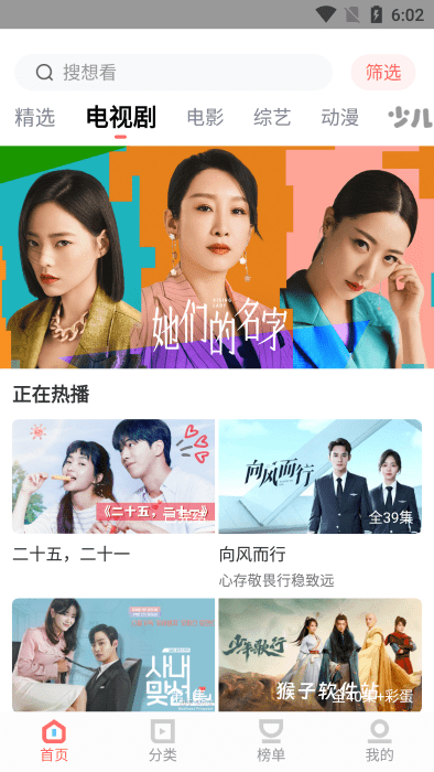 华山影视下载_https://www.houzisoft.com_影音视频_第1张