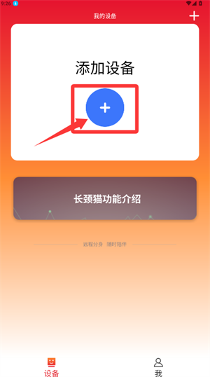 长颈猫机器人下载_学习办公_第2张_猴子软件站 长颈猫机器人下载_https://www.houzisoft.com_学习办公_第2张