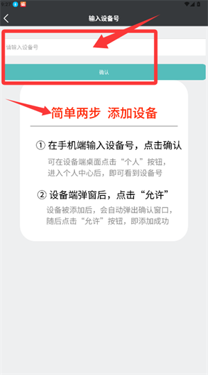 长颈猫机器人下载_学习办公_第3张_猴子软件站 长颈猫机器人下载_https://www.houzisoft.com_学习办公_第3张