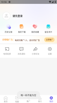 橙子影视app破解版下载_影音视频_第1张_猴子软件站 橙子影视app破解版下载_https://www.houzisoft.com_影音视频_第1张